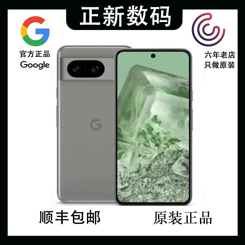 揭秘！谷歌浏览器手机版：你的手机上最强搜索引擎的秘密武器