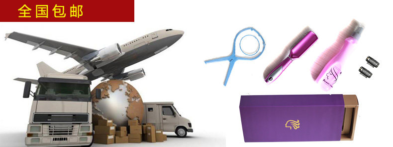 Extension mèches - Ref 225779 Image 24