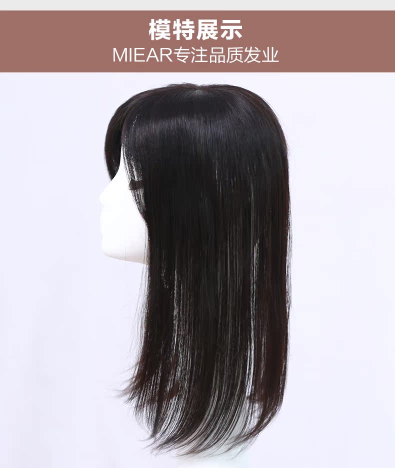 Extension cheveux - Ref 218640 Image 18