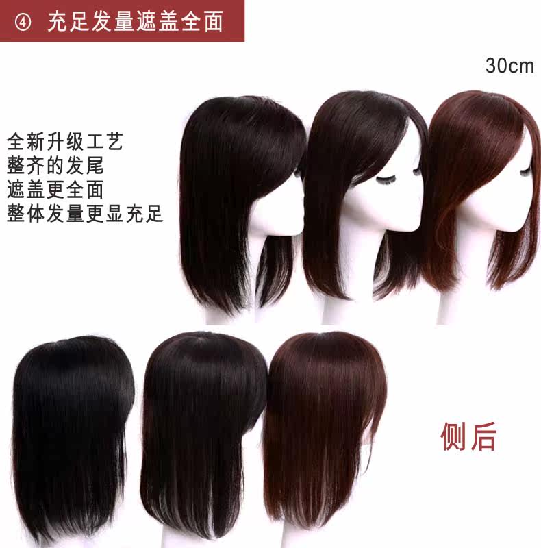 Extension mèches - Ref 224787 Image 18