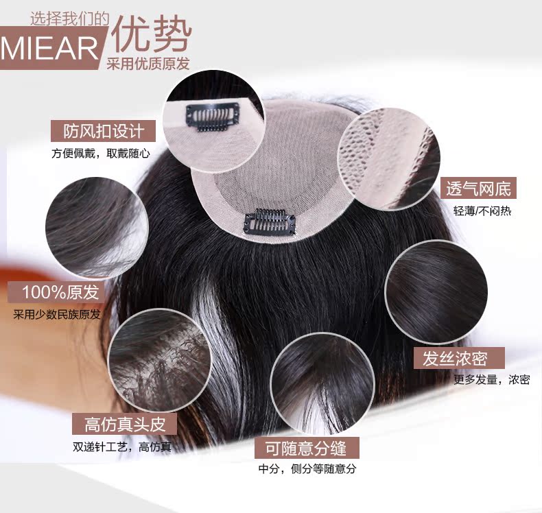 Extension cheveux - Ref 218640 Image 12