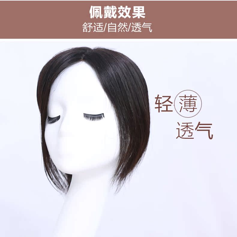 Extension cheveux - Ref 218640 Image 15