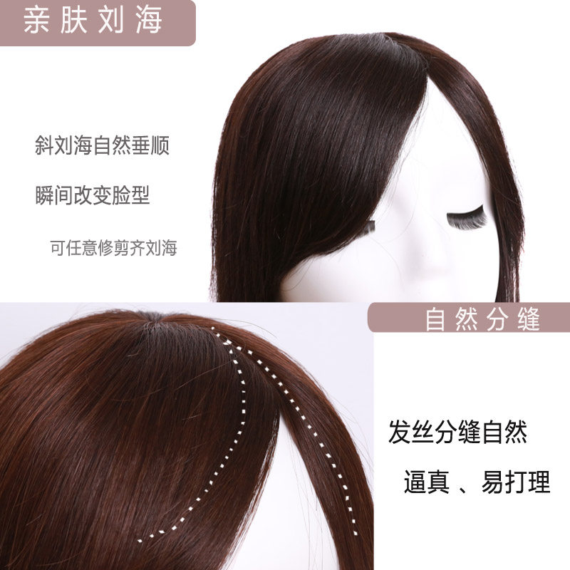 Extension mèches - Ref 224787 Image 13