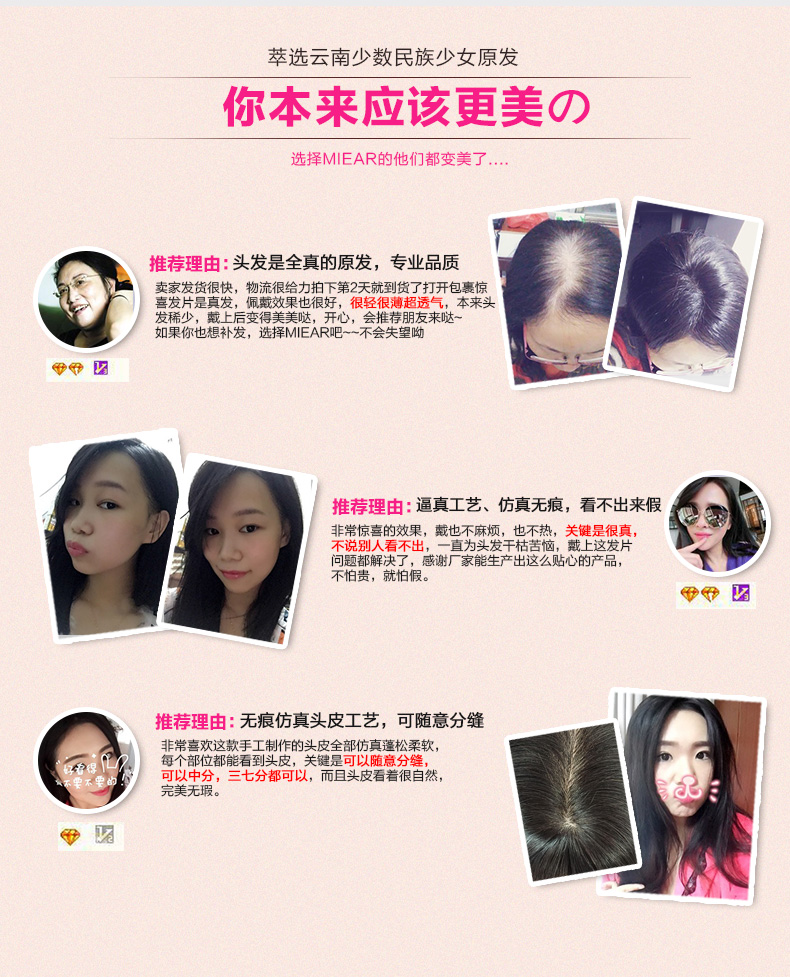 Extension cheveux - Ref 218640 Image 9