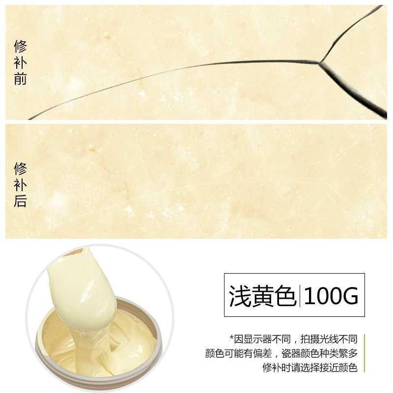 Gas Furnace Crack repair paste Cracks Repair Glazed Surface Ceramic Complexive detracheal Tile Repair TILE REPAIR FOR HOUSEHOLD CRACK