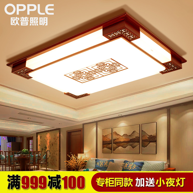 OP Lighting new Chinese style LED ceiling lamp rectangular lamp official flagship store Chinese style living room lamp