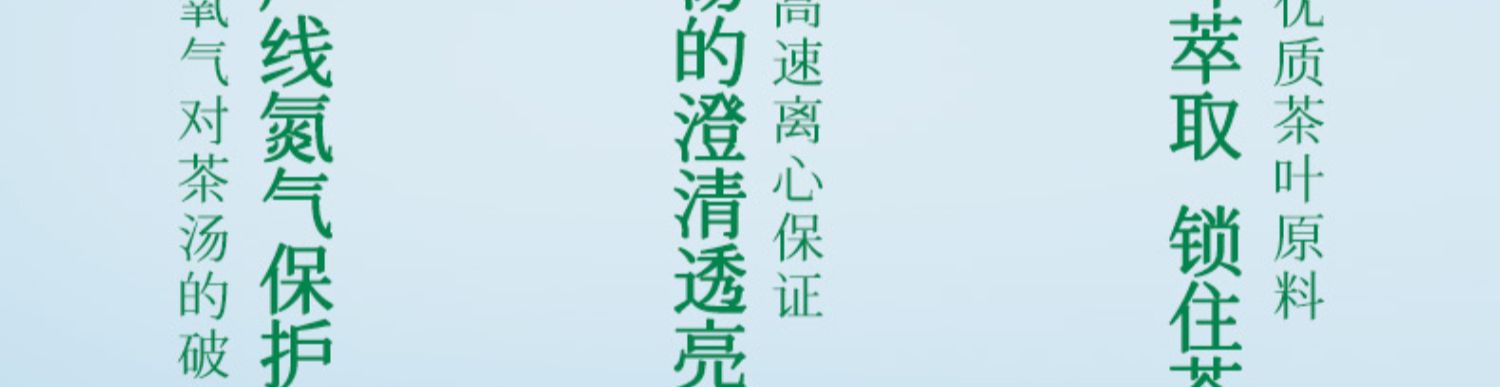 【新品】农夫山泉东方树叶无糖饮料茉莉花茶青柑普洱900ml*12瓶