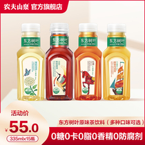 (Farmer’s official flagship store )Eastern leaves sugar-free tea drink 335ml*15 bottles