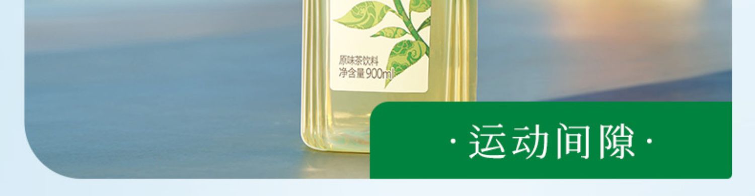 【新品】农夫山泉东方树叶无糖饮料茉莉花茶青柑普洱900ml*12瓶