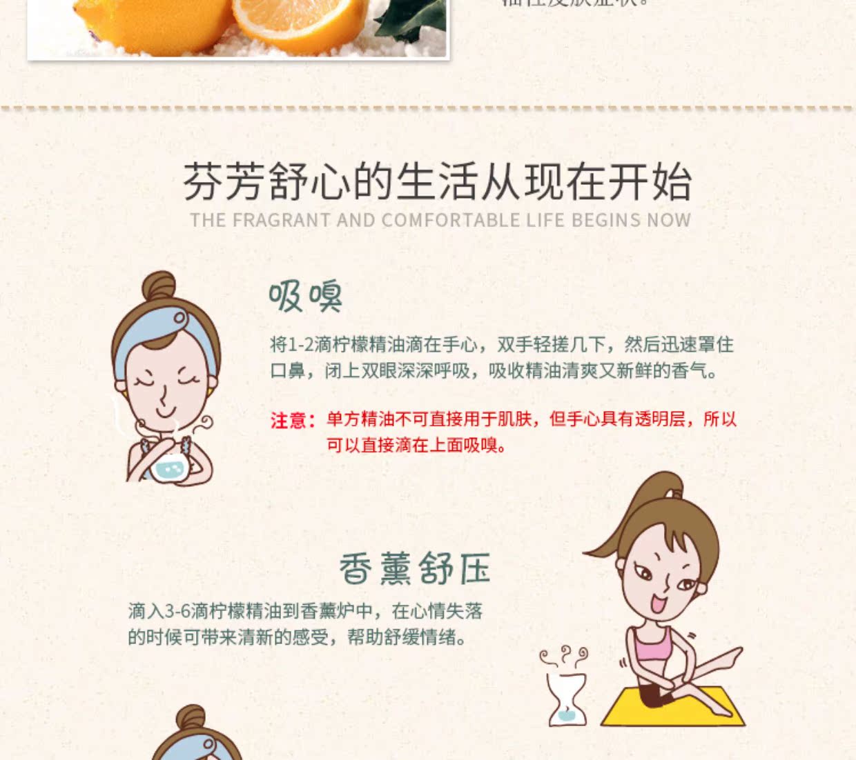 Authentic Yilian Jiaoxue Lemon Tinh dầu đơn phương 10ml Counter Aromatheracco Fidelity Moisturising Pure Natural dau buoi