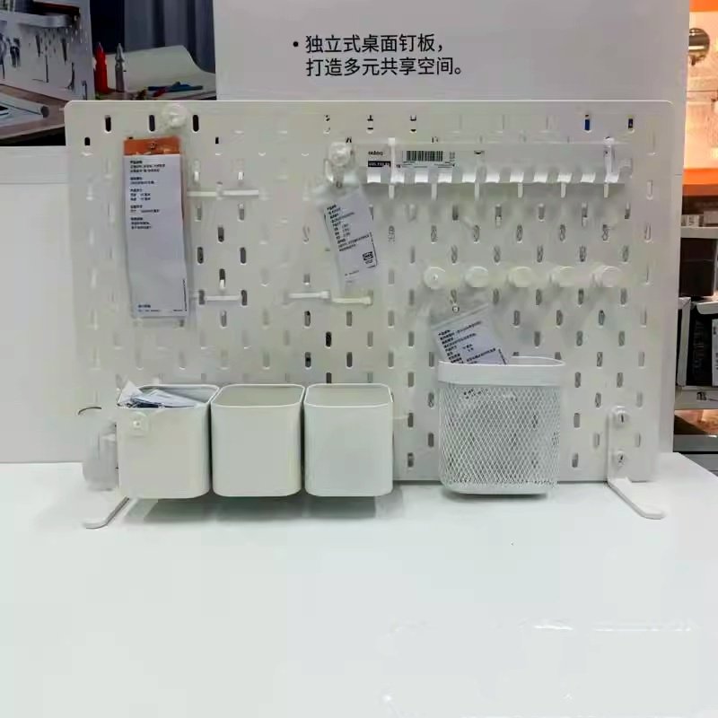 IKEA hole board desktop storage assembly