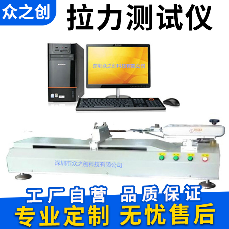 Shenzhen TTC20 upper belt tension machine Heat sealing upper cover belt peel strength tester SMD carrier tape taping machine