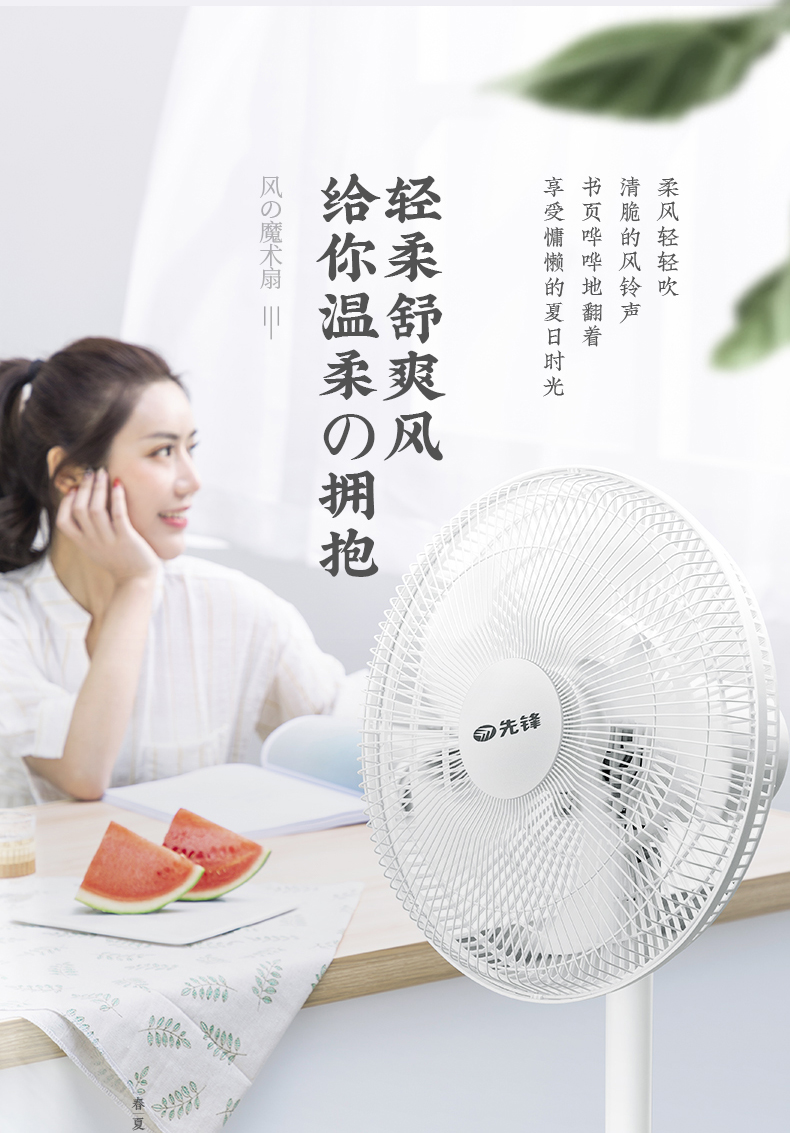quạt công nghiệp giá rẻ Tiên phong quạt điện câm tiết kiệm năng lượng máy móc sàn nhà quạt sinh viên ký túc xá máy tính để bàn lắc đầu ngành công nghiệp quạt dọc - Quạt điện quạt trần