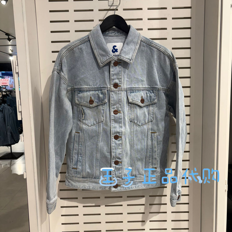 Jackjones Jack Jones Washed Blue Denim Jacket with Lapel Loose Top 224157032