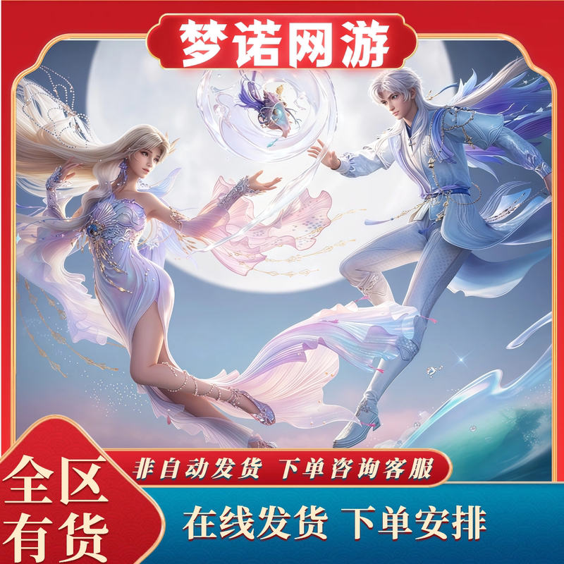Oriental Obsidian Clouds Resounding Echoes Transforming Clear Sea Mist Fashion Set Luo King Queen Honor of Kings World Skin