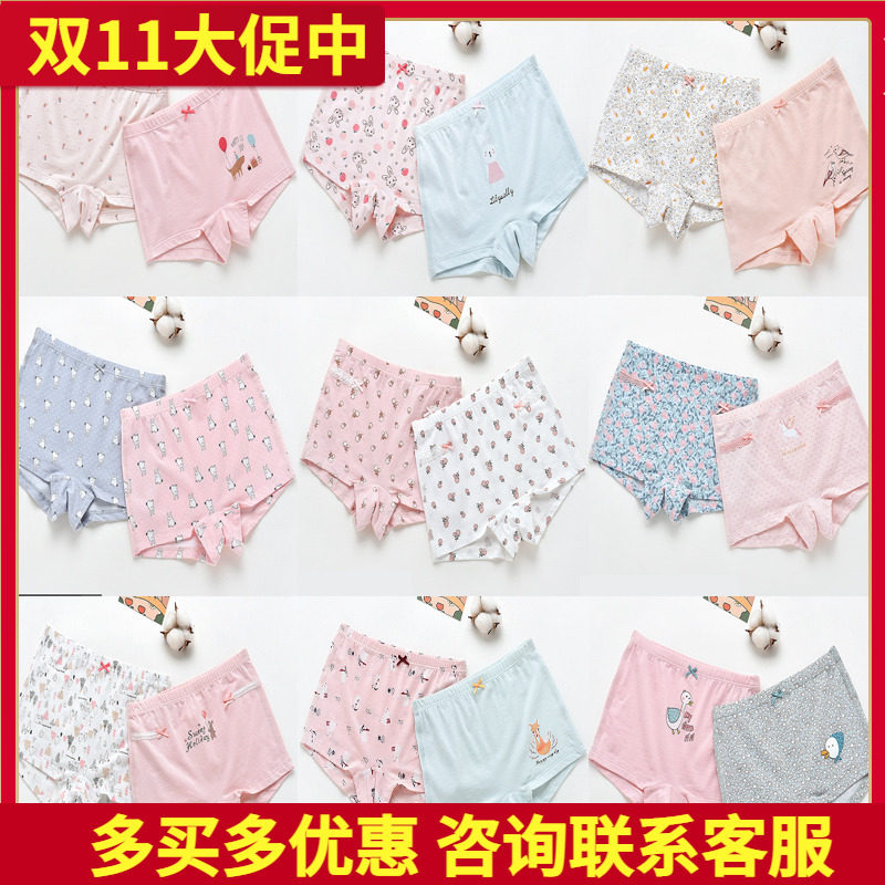Dilizai Weiqi cat panties girls thin modal cotton soft and comfortable children's small and medium children's shorts pure cotton