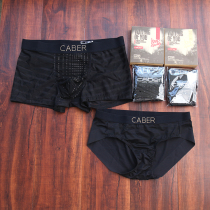 Cabary couple underwear gift box personality ice silk stripe mens flat corner female triangle UM151 UL251