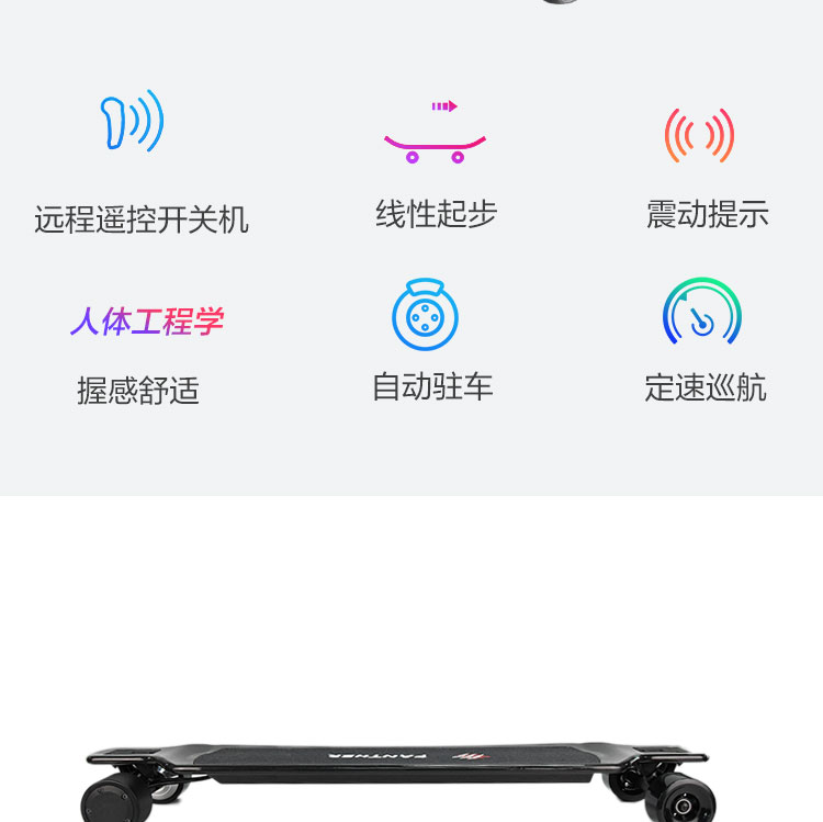 Black Panther ET sợi carbon ván trượt điện điều khiển từ xa đôi ổ đĩa dài xuống dốc tốc độ cao độ bền cao 80km rung - Trượt băng / Trượt / Thể thao mạo hiểm giày thể thao trượt patin