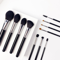 Zhimei (Black Swan series) wool makeup brush set Yellow Wolf tail brush eyebrow eye shadow brush makeup tool