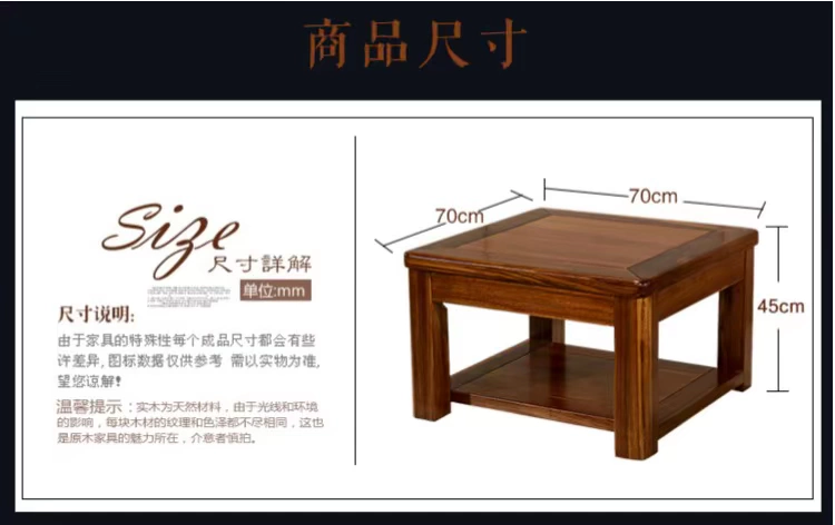 Ugyen gỗ Tất cả các bên gỗ rắn một vài góc một vài vuông bàn cà phê một vài thay đồ mới của Trung Quốc hiện đại phòng khách nhỏ gọn sofa nội thất - Bàn trà