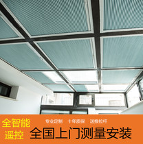 Ruimao honeycomb curtain sunroom sunshade ceiling curtain sunshade insulation curtain skylight sun protection curtain sunshade cloth curtain