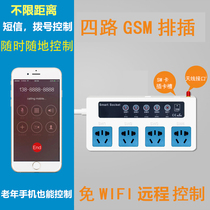 Mobile phone remote control switch Dial voice GSM socket Call text message Wireless remote control smart plug