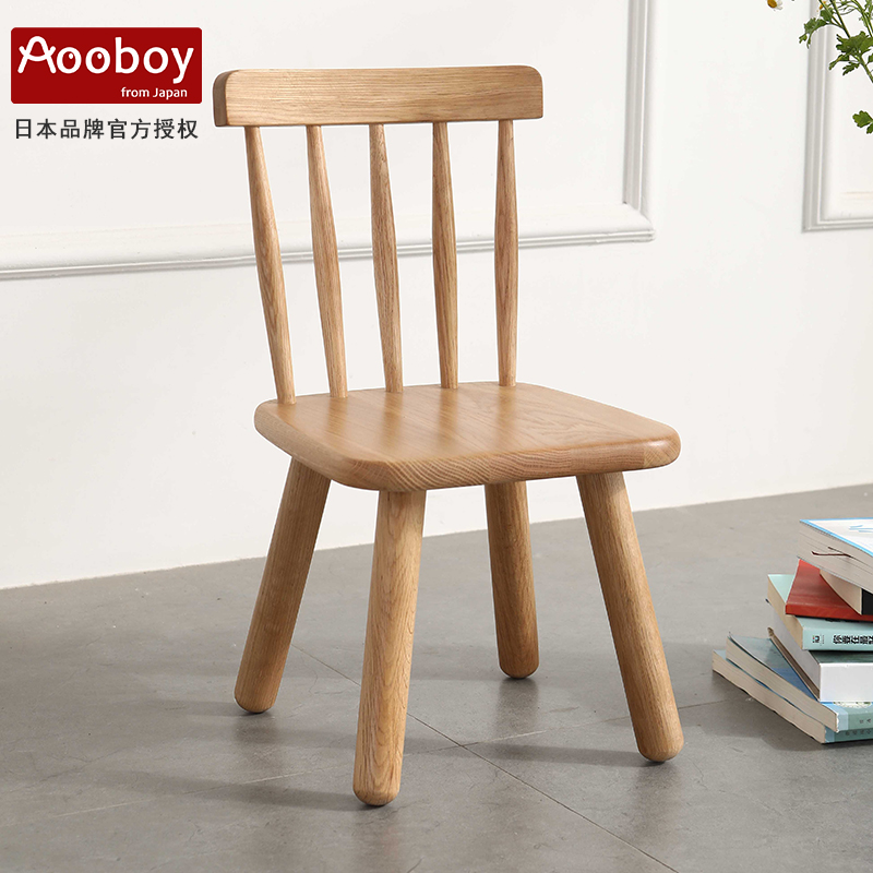 Japanese Aooboy children's chair backrest chair solid wood baby seat home learning small chair bench kindergarten