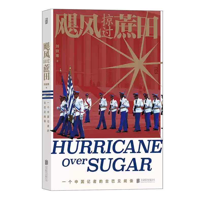 现货】后浪正版往事与随想俄国文学的伟大纪念碑，一部心灵史巨著，是赫