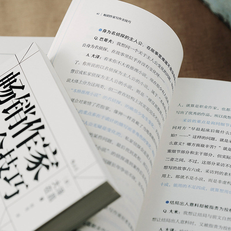 《作家写作全技巧》：如何成为小说家？权威指南来了！🌈-文学其它-淘宝好物网