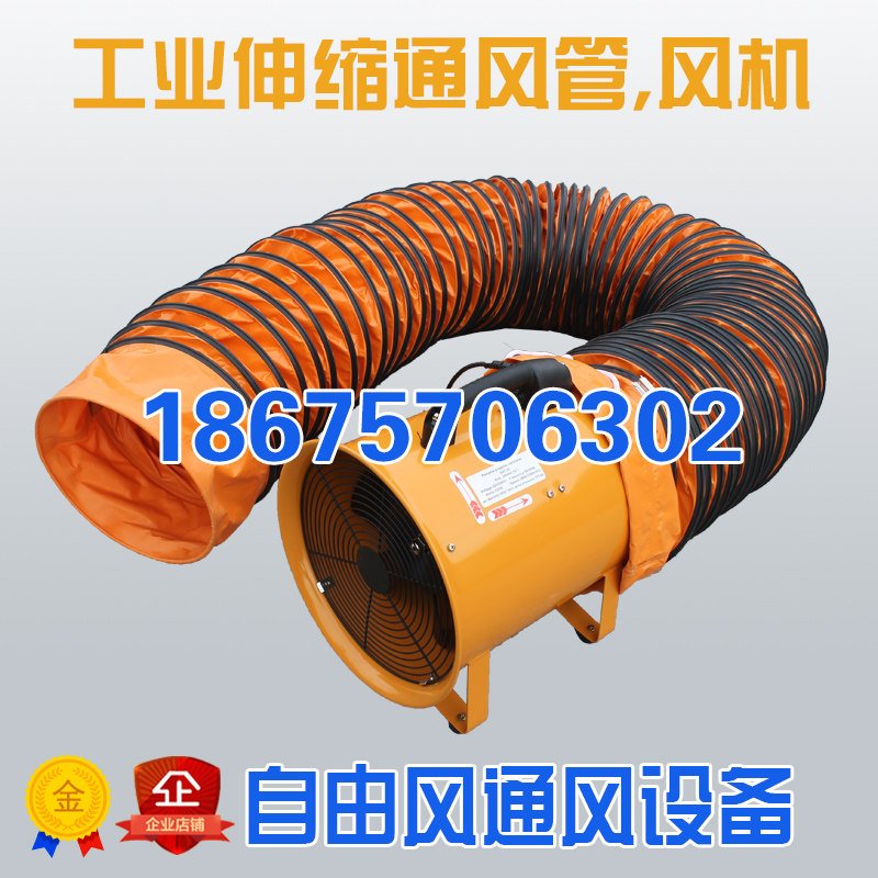 TELESCOPIC VENTILATION SOFT PIPE PVC NYLON PLASTIC CANVAS SPRAY PAINT DRUM FUME EXTRACTOR HOSE DUCT 450mm
