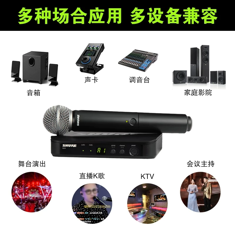 Профессиональный беспроводной микрофон-ручка Shure/ BLX24/SM58 Beta58A Mortar для выступлений на сцене, для конференций