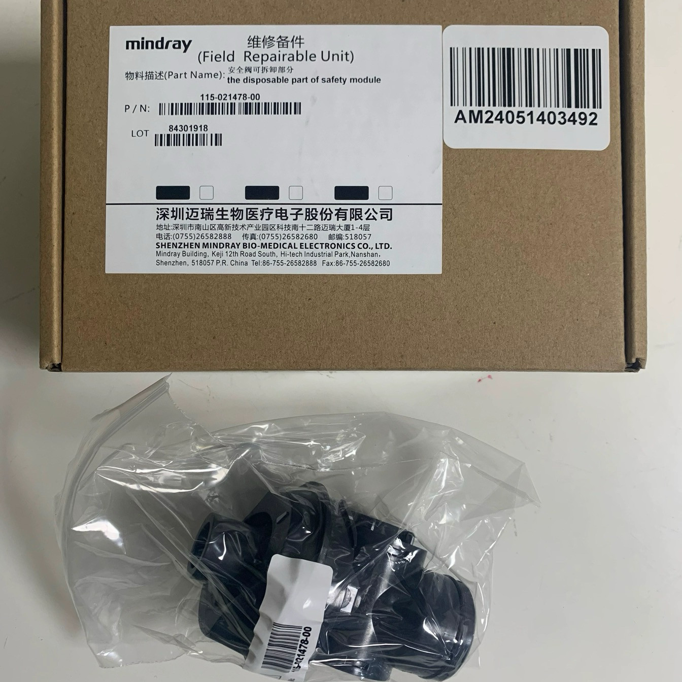 迈瑞原装全新sv300/600/650/800/850呼吸机安全阀可拆卸部分