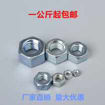 Hexagonal nut carbon steel 4 8 galvanized screw cap screw cap M3M4M5M6M8M10M12M14-M22