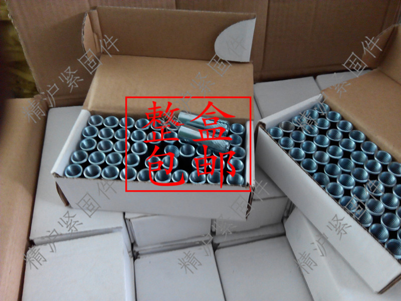 Inner - expansion screw - blast gecko internal forced swelling screw - bench water drill fixed stent M12