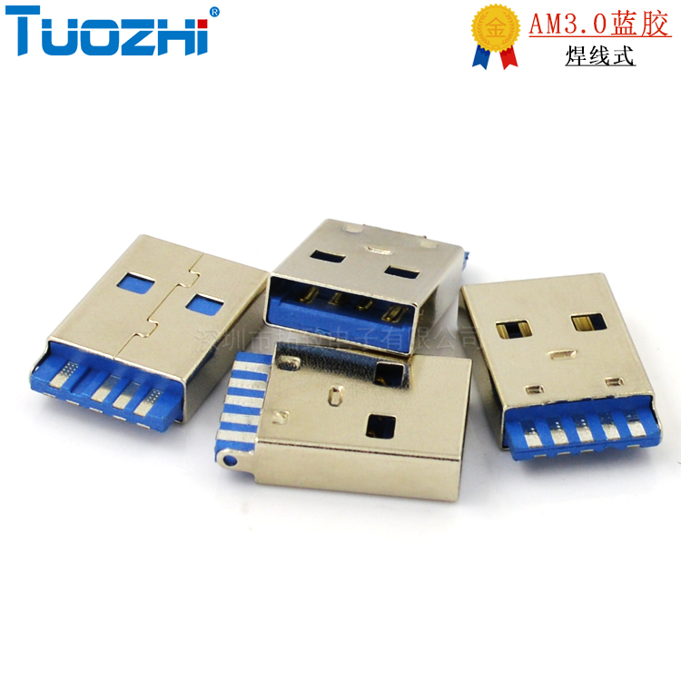 AM3.0 xanh keo Một vỏ hàn công dây USB cơ thể sắt đúc nam cắm hàng ghế đôi hàn nối cáp dữ liệu điểm.