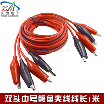 Factory direct alligator clip test line double-headed alligator clip line 2 turns 2 total length 1 meter red and black 2 lines 4 clips