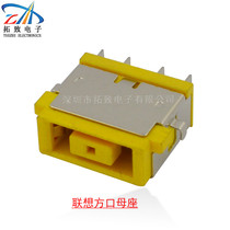 Lenovo Laptop square connector female base Ultrabook square computer socket Computer charging interface
