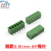 Plug-in terminal uốn cong pin Pitch nối 3.81mm Xanh 2 3 4 5 6 7 8 9 10P. 