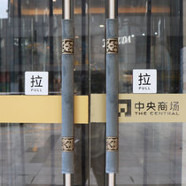 New glass unit door armrest door handle glove protective cover anti-slip anti-collision sun protection plus velvet warm suitable for all seasons