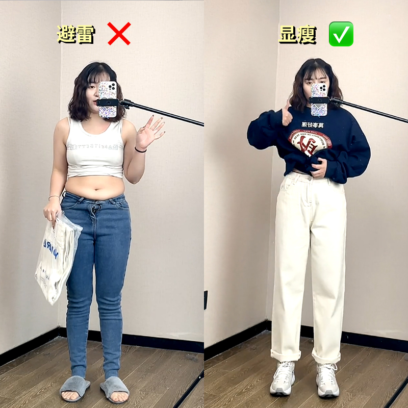 Plus-Size Off-White Straight-Leg Jeans for Women, Autumn High-Waisted Slimming Hip-Covering Wide-Leg Pants for Curvy Figures