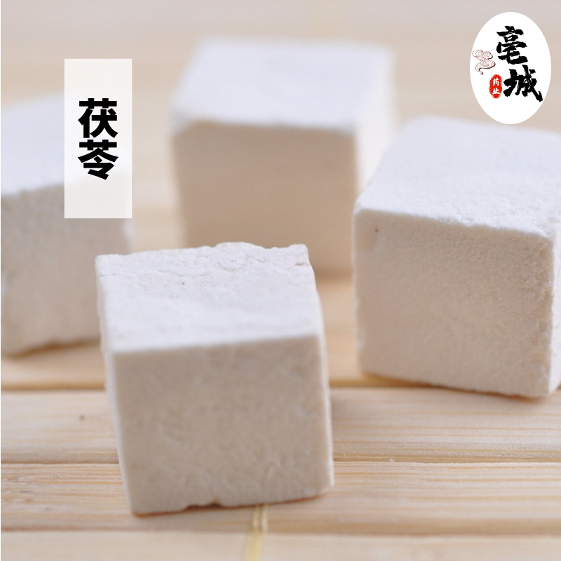 Dabie Mountain Yuexi Poria Cocos white Tuckahoe Poria Cocos block can be beaten 50 grams of Chinese herbal medicine