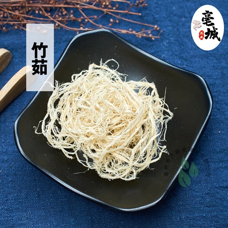 50 grams of bamboo and Ru Chinese medicinal materials can be used for silkworm sand, tangerine skin, silkworm sand, bamboo, tea, such as the whole store is full of 10 pieces