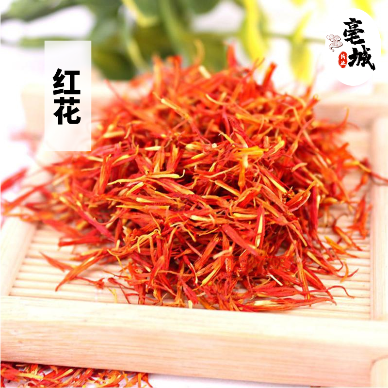 Red flower Xinjiang grass red flower special class red flower medicine with Chinese herbal medicine Soak Feet Soak 50 gr Safflower Clean