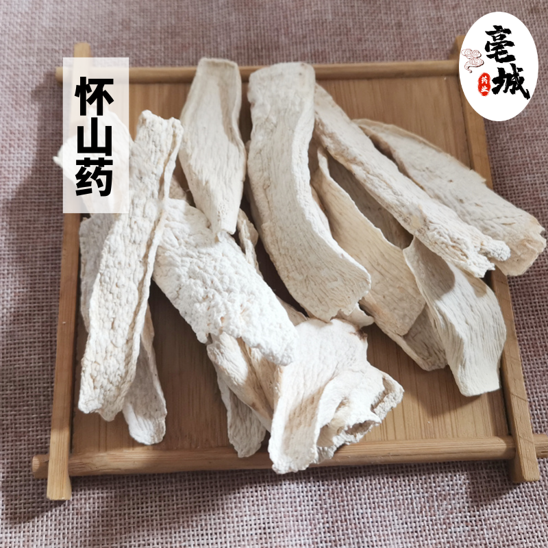 Henan Jiao Zuohuai Mountain Drug Dry 250g Zhengzong Yam Powder Iron Stick Yam Slice Pregnant dried slices of medicinal herbs