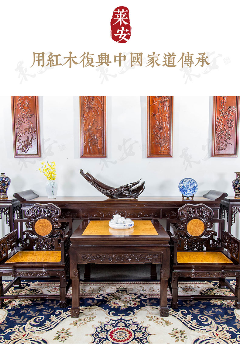 Gỗ gụ vàng nội thất Nanmu Linh Chi Zhongtang sáu mảnh gỗ cổ mảnh trường hợp tám bàn bất tử kết hợp Ming và Qing cổ điển - Bàn / Bàn bàn gỗ chân sắt