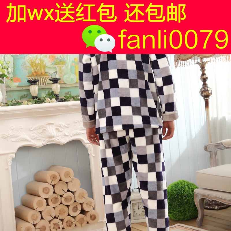 Pyjama pour homme OTHER   à manches longues - Ref 3003347 Image 1
