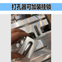 Bag-making machine Hole Instrumental Accessories Padlock Round Hole Aircraft Holes Butterfly Holes Hand-in-holes Accessories Fixable Stents