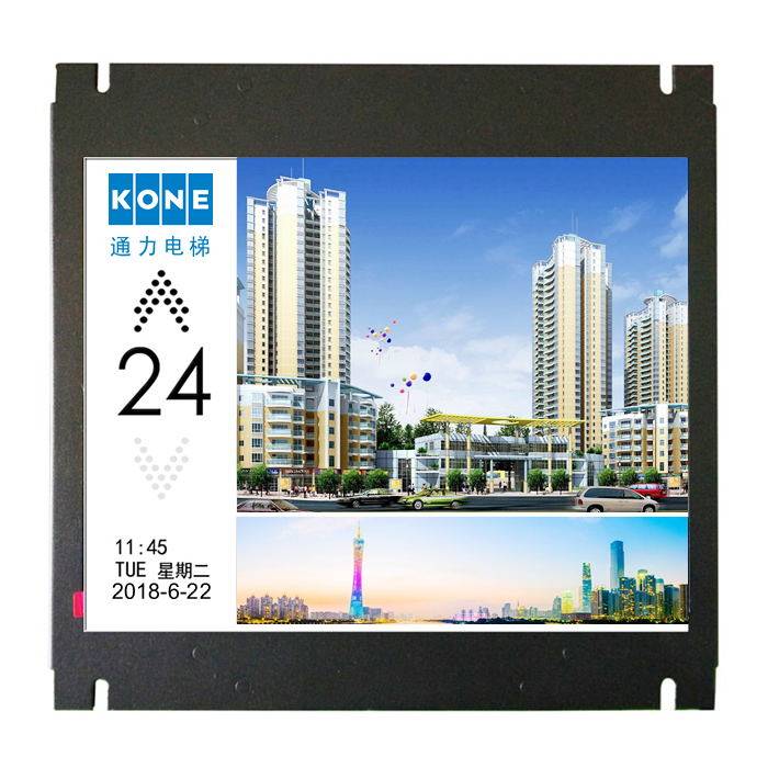 KONE Elevator LCD Floor Monitor 10.4 inch car outgoing video advertisement LCD screen outgoing call screen
