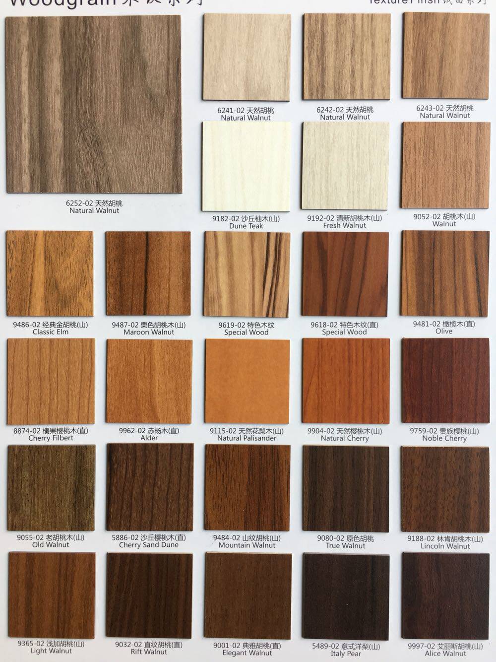 Wood grain suede decorated refractory plate finish plate veneered with lacquered plate hanging wall plate background plate cabinet body plate