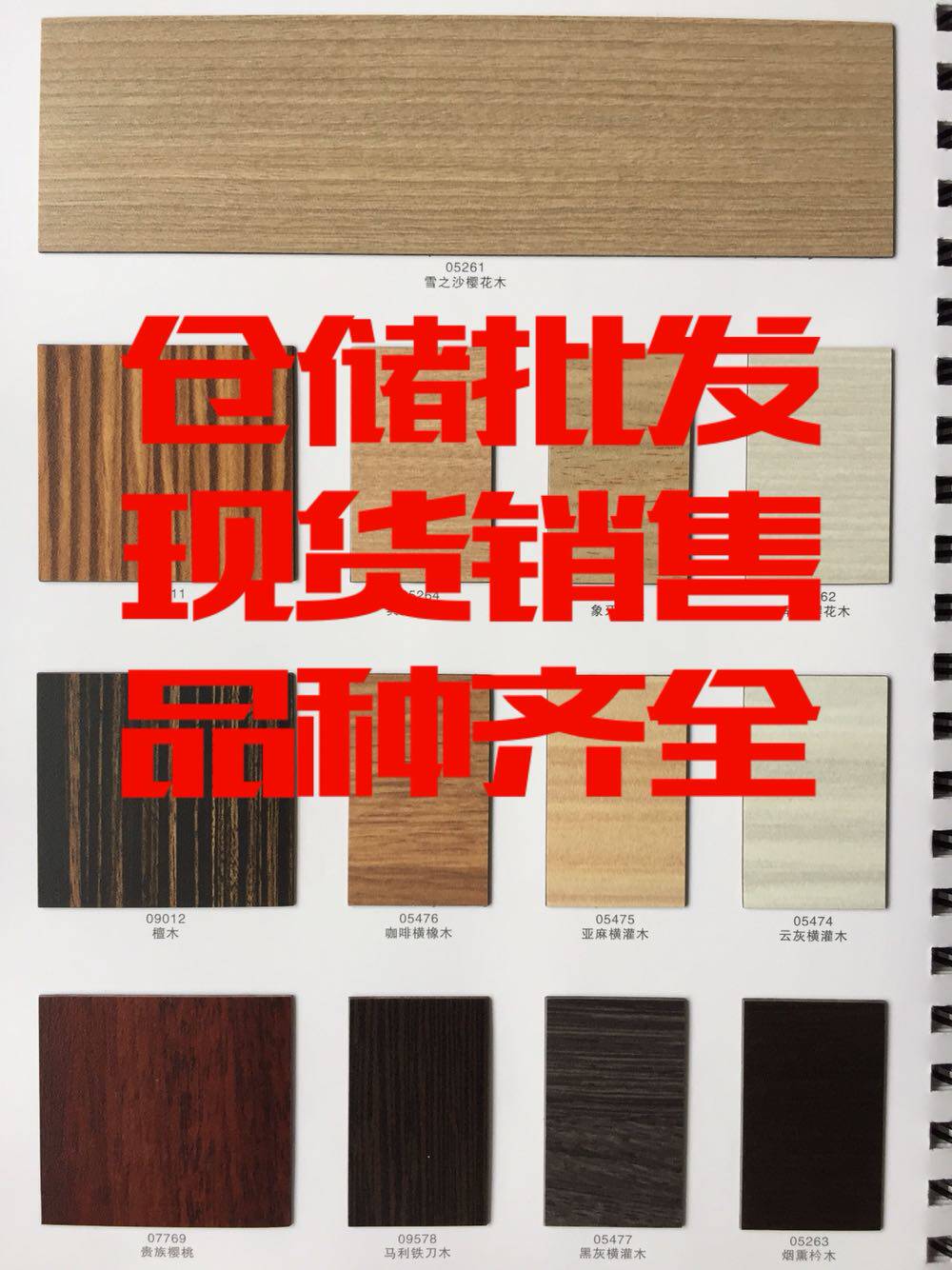 White suede decorated refractory plate finish plate Fumei family Wei Sheng Yafu Lihua Fuying's home